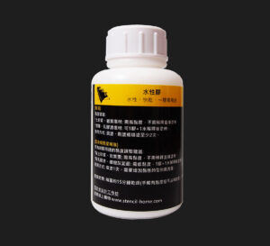 glue 2
