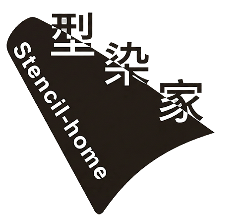 型染家設計工作坊